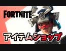 25日オブシディアン姫登場
