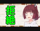 【ソフトウェアトーク劇場】カプチーノハウス・改 パート271【拒絶】