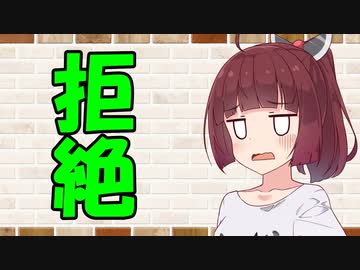 【ソフトウェアトーク劇場】カプチーノハウス・改 パート271【拒絶】