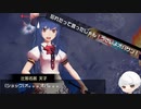 今オバサンと申したか【永遠消失の幻想郷】#8