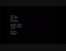 流刑地 / You too