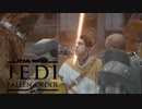 【ジェダイ：フォールン・オーダー】ムービー中のライトセイバーが荒ぶって自分を刺してるｗ【StarWars】【実況】#6