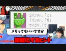 【ロックマンエグゼアドバンスドコレクション】電脳世界へ行きます Part 35