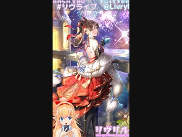 [ロマサガRS]シノン組を知るものたちよ！ショートガチャ