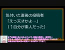 Age of Wonders 3　オリジナルレギュ　賢者クエRTA　20:09:56 part3/ 3（確定）