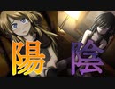 みんなは陽キャ少女と陰キャ少女どっちが好きだい？【シロナガス島への帰還】Pt5
