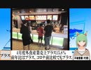 【動画News】4月度外食産業売上プラス15.8％(2023/05/25)