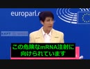 日本にはこのような議員は一人もいないのか？