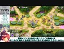 【モン娘TD】迫りくる障害！加勢する幽体！EX3 5人揃ってしてんのう！