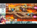 【モン娘TD】迫りくる障害！加勢する幽体！EX4 屍竜、怒髪冠を衝く