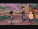 自由気ままにワンダフルライフ実況R　その８