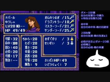 ファイアーエムブレム 紋章の謎 を普通に実況プレイ～その61
