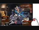 【千年戦争アイギス】きみに逢うその日まで【ゆっくり】Part9