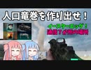 【BF2042】７か所めぐって報酬解除！シーズン5イースターエッグ!!!