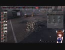 【Steel Division2】部隊・兵器さっくり解説　第五十回　KADETTEN【VOICEROID解説】