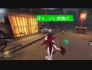 【第五人格】久々に動画長いなぁ(￣▽￣;)