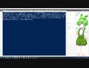 【ずんだもん】坊っちゃん　朗読（９）［第７章下］