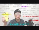 【コメント有】ニンポー 2023年05月25日16時59分 報告枠【ニコ生録画】