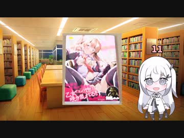 アリアルさんのエロ漫画雑談(11) 大丈夫理論