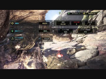 【MHWIB】調査クエでリオレイア限界小冠キタ！【無声】