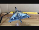 Herpa Wings Convair XB-58 HustlerUSAFヘルパ コンベア　XB-58 ハスラー米空軍Scale 1/200