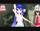 ウナきりティアーズ#09ツカロクの祠 #音街ウナ #東北きりたん #琴葉姉妹 #紲星あかり #ついなちゃん #ティアーズ
