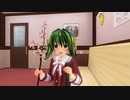 【COM3D2】Elonaの妹ちゃんでカラオケハイテンション『さくらうららか、はらひらり』