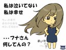 フナムシのゆっくり実況プレイ 【幸せなエミリー】 Another Task 28 後編