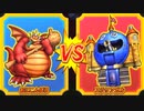 【DQMBV】おにこんぼうVSスラリンガル