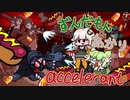 【Friday Night Funkin'】Hank vs ずんだもん【VS Accelerant Hank】