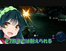 【ゼルダTOTK】蛮勇、悪知恵、暴力のトライフォースゆかり【VOICEROID実況プレイ】44