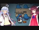 【Among us】ボイロ達と人外の宴その19【人外村】【インポスターVSジャッカル編】