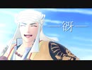 【MMD刀剣乱舞】谺【山伏国広】