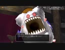 【DQX】＃１５　ゆっくり実況　二人旅DQ10ver.4【ver.4.4、4.5】