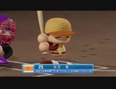 【パワプロ2022_観戦】タ・リーグ　BE-R 19回戦