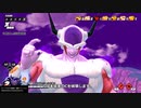 【ドラゴンボールザブレイカーズ】フリーザ様は不老不死になりたい #22(番外編)