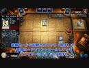【遊戯王マスターデュエル】【VOICEVOX実況】俺得決闘記264【WCS予選】