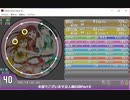 simai 版権TRACK2 MASTER