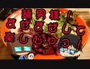 いっぱんくおりてぃず外食日記38「麺男 大阪旭区店」