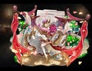 千年戦争アイギス 花嫁土竜ロカ【通常スキル×覚醒スキル】