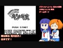 パラソルひとつで小鳥を追いかけろ！