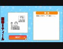 間違い探し風【作画崩壊タイム】※７