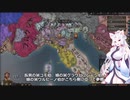 【Crusader Kings3】ヴェローナ伯史 Part4