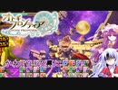 【オトギフロンティア】可愛いだけじゃない？桜式魔宮殿攻略作戦　2023年5月編　#5【プレイ動画】