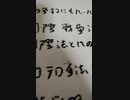 岸田さんより翔太郎さんの方が恐ろしくなり、交代辞任の勧めでは？