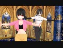 【MMD】バスト占いのうた【自作VRoid】