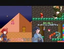 【マリオUSA】アメリカ帰りのマリオゲームを異世界人皆で遊んでみた Part2【ゆっくり実況】