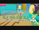 【FALL GUYS】シルシランドにカイコもん参上！　その３３【ずんだもん視点】