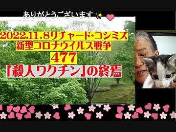 【イベルメクチンで血糖値が下がり糖尿病から解放される？】