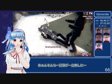 ヤンデレシミュレーター　ジェノサイドRTA　8分48秒【再々々走】